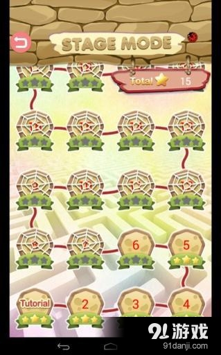 迷宫之王v1.6.11截图3