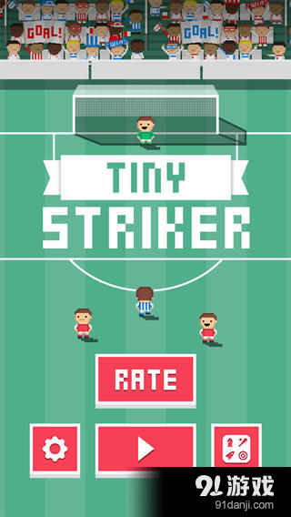 小小前锋v2.3.11截图2