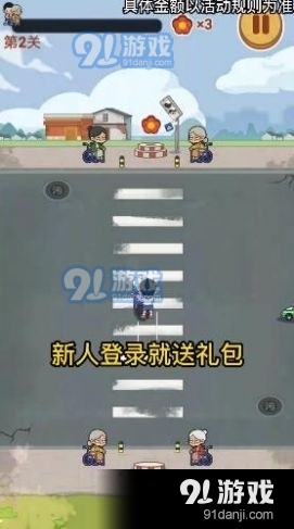 狂扶老奶奶v1.4.0.8截图1