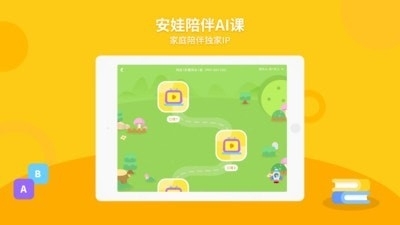 安妮花HDv1.4.12截图4