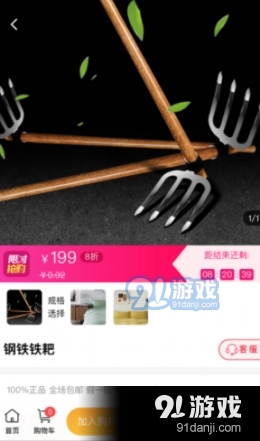 喵物正式版旗舰店v1.0.13截图2