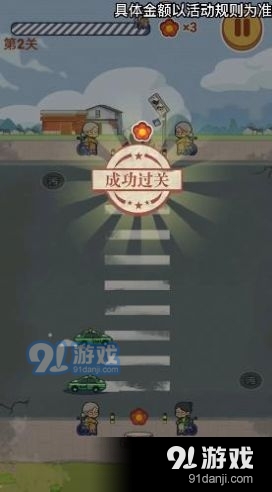 狂扶老奶奶v1.4.0.8截图3