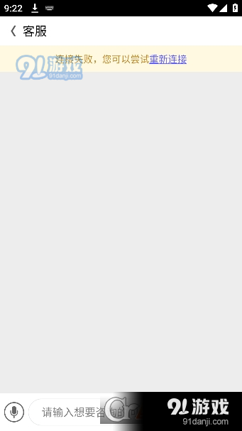 心相连安卓版v1.1.4截图1