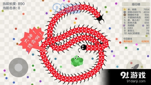 小蛇斗蜈蚣v4.13截图2