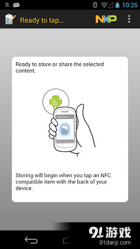 NFC TagWriter by NXPv3.12.65截图4