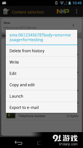 NFC TagWriter by NXPv3.12.65截图3