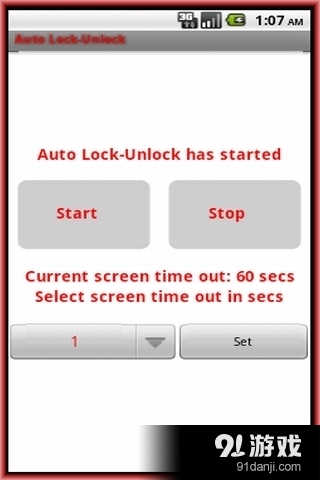 自动开关锁v19.7截图2