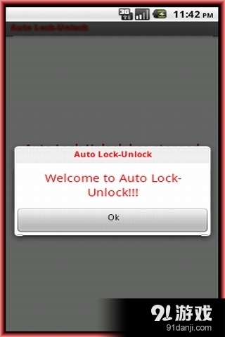 自动开关锁v19.7截图1