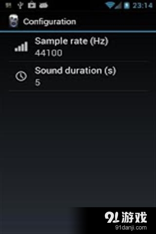 频率发生器v2.33截图1