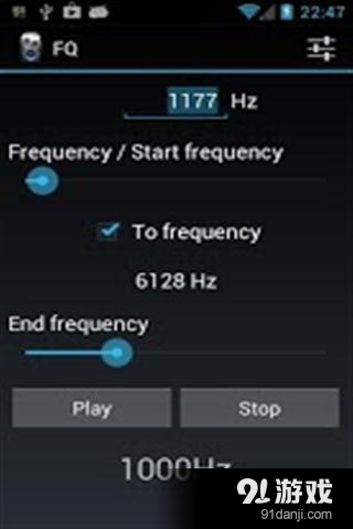 频率发生器v2.33截图2