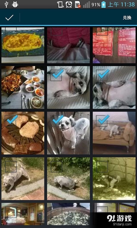 图像大小调整v1.2.4截图3