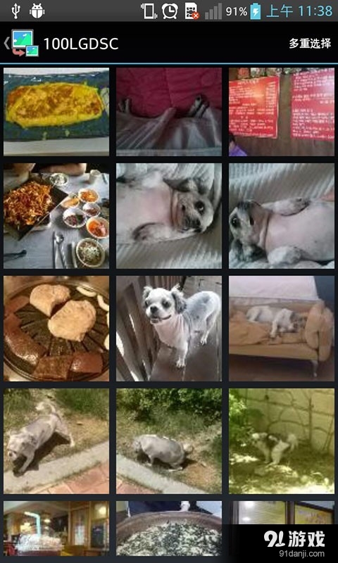 图像大小调整v1.2.4截图2