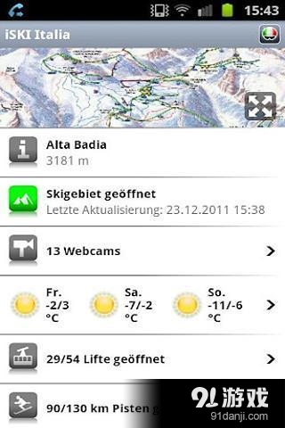 iSKI Italiav2.12截图2