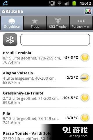 iSKI Italiav2.12截图1