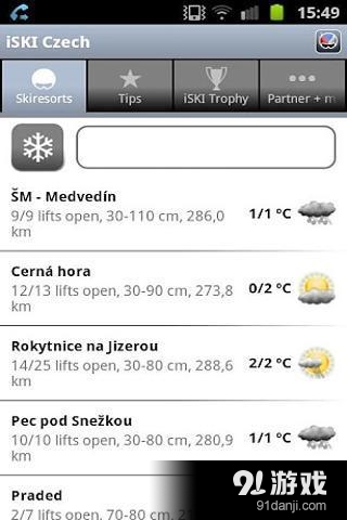 iSKI Czechv2.11截图1
