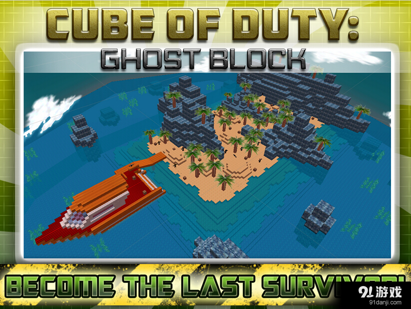 像素召唤：砖块幽灵v10.5.7截图1