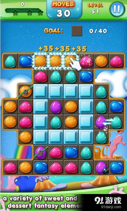 神奇的糖果v1.9.1.0005截图3