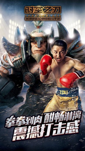 时空之刃手游v1.3.6截图3