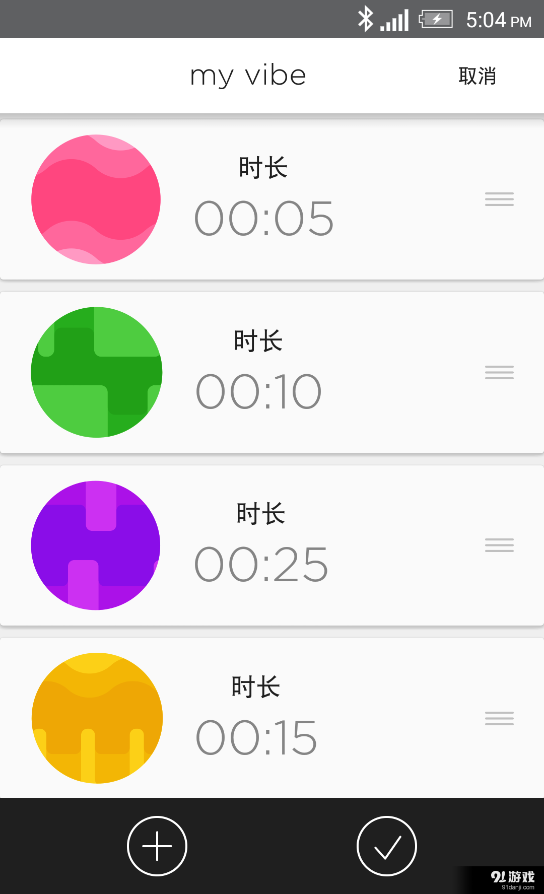 Durex‑Connectv1.7.7截图3