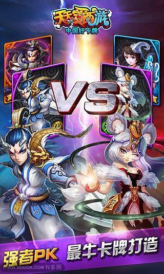 无极西游v1.3.5截图1