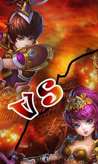 无极西游v1.3.5截图4