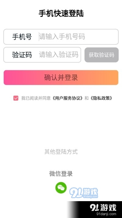 66目标打卡v2.4.6截图2