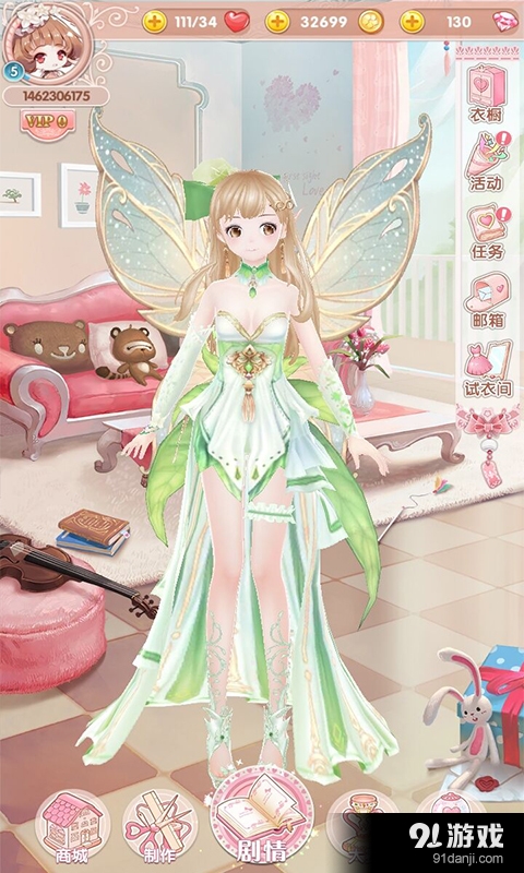 悠悠恋物语v15.15.0625截图5