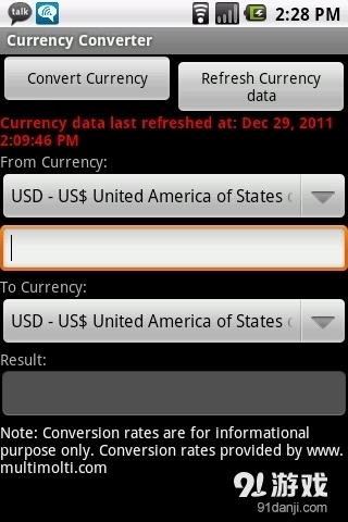 度量转换v3.5.10截图4