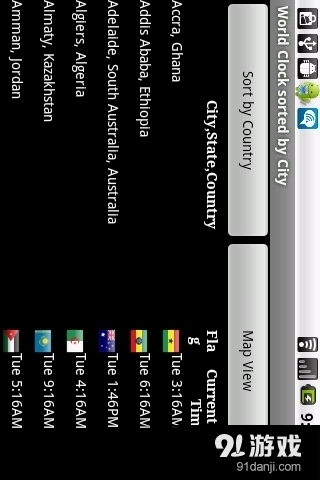 度量转换v3.5.10截图2