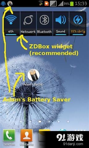 节电器v1.11.5截图1