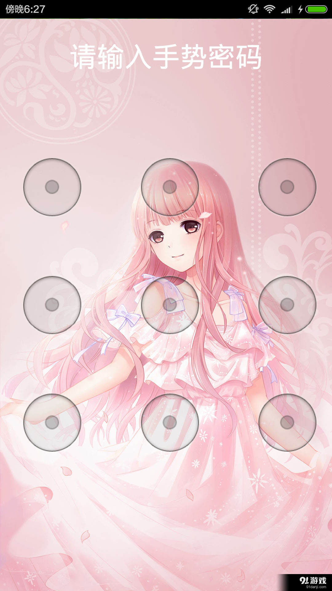 暖暖的美丽日记v1.12截图1