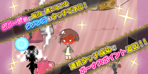 渣男渣女收藏集v1.3.5截图3