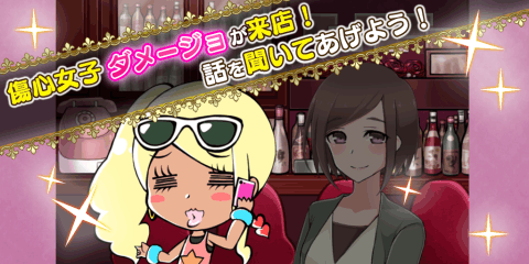 渣男渣女收藏集v1.3.5截图4