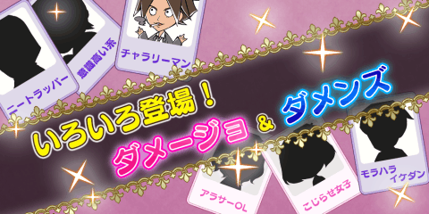 渣男渣女收藏集v1.3.5截图2