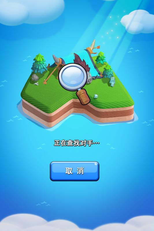 斗球卡通手游v1.3.4截图5