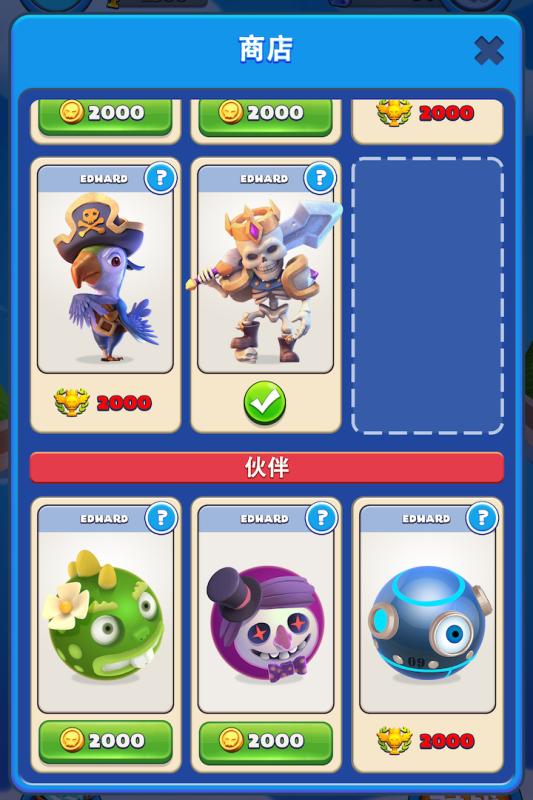 斗球卡通手游v1.3.4截图4