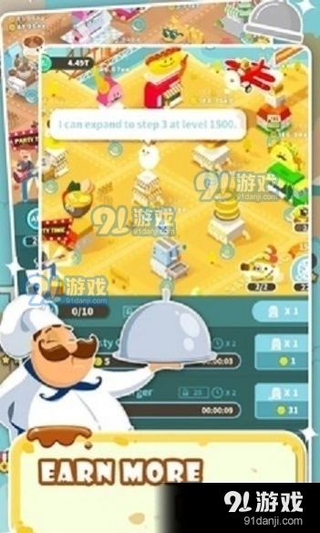 放置王牌餐厅v1.10截图1