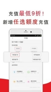 超级阿姨家政保洁v3.8.43截图2