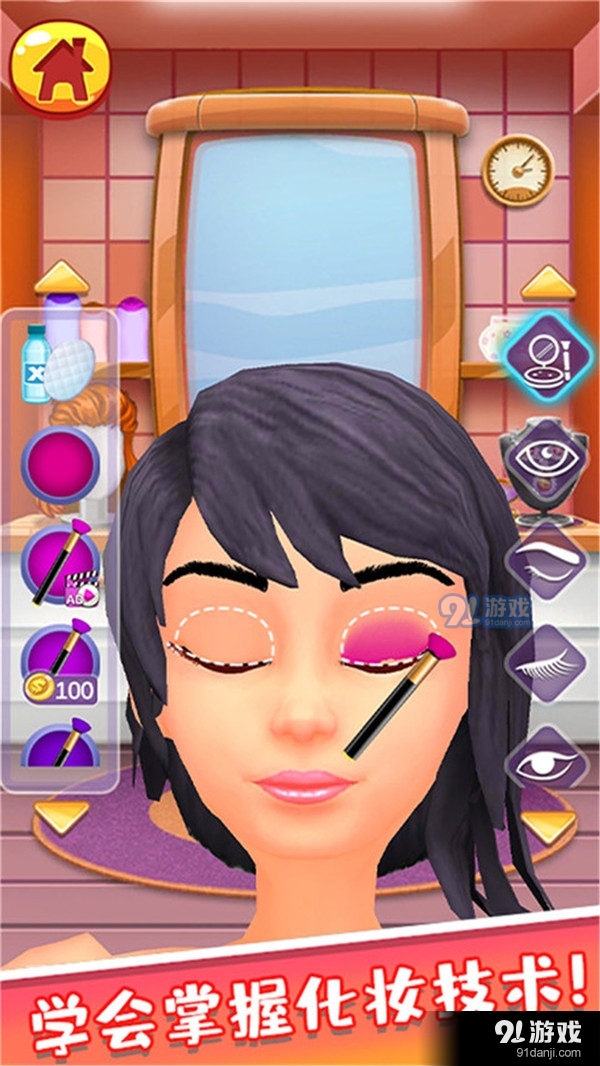 丽丽公主的新衣服v2.12截图2