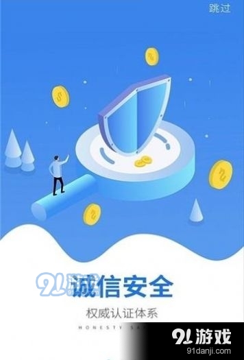 大象二手机v1.7.10截图3