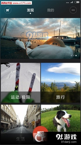 小米相机v5.2.000790.8截图2