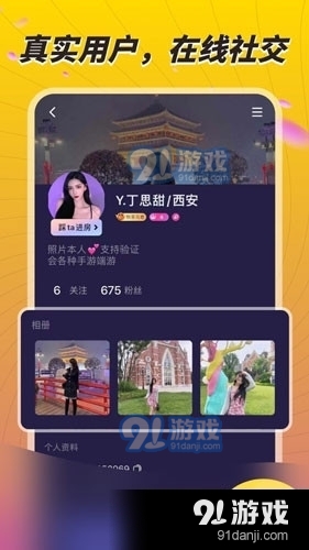 秋茶语音直播v1.15.11截图3