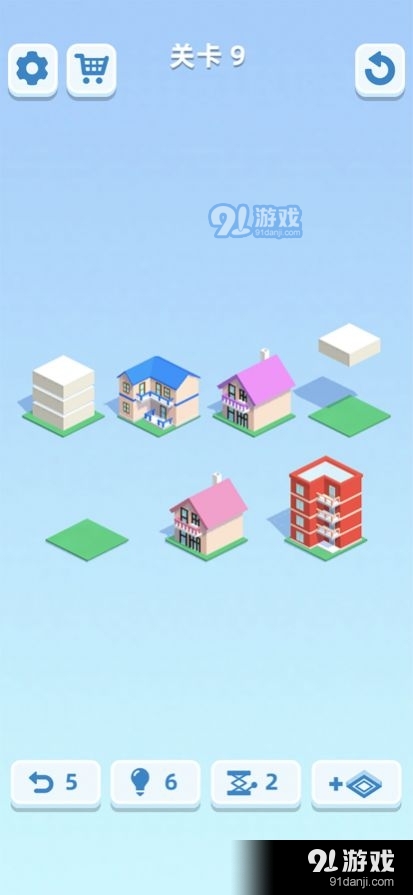 大楼排排站v1.8截图2