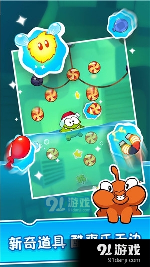 割绳子2无广告v2.4.9.10截图3