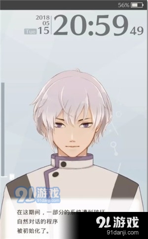 早安我的少年官网v1.0.8截图1