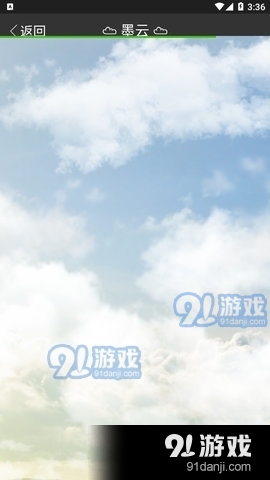 汐颜视频v1.44.05截图3