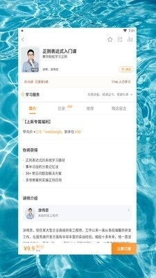蓝奏云网盘v2.8.18截图3