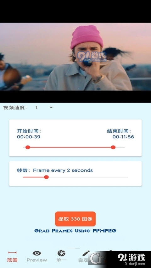 视频照片高级版软件v10.10.13截图3