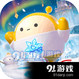 蛋仔派对正式版入口v1.0.125