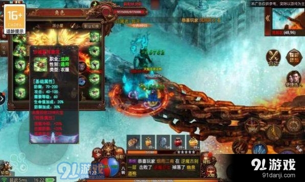 传世五千年手游v0.1.8截图1